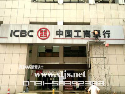 湘潭潔士招牌燈箱清洗