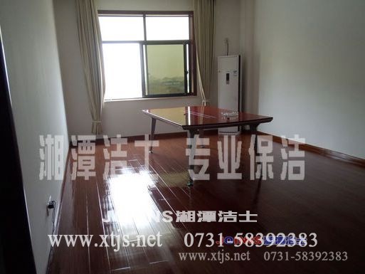 木地板打蠟養護