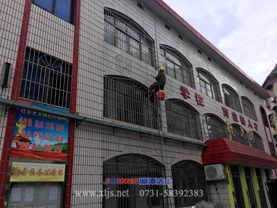 湘潭潔士高空玻璃幕墻、建筑物外墻的清洗、粉刷和補漏